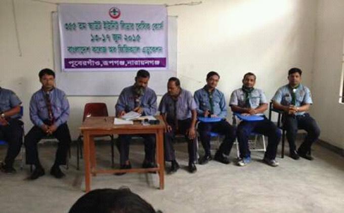 ৩৫৫তম স্কাউট ইউ‌নিট লিডার বে‌সিক কোর্স