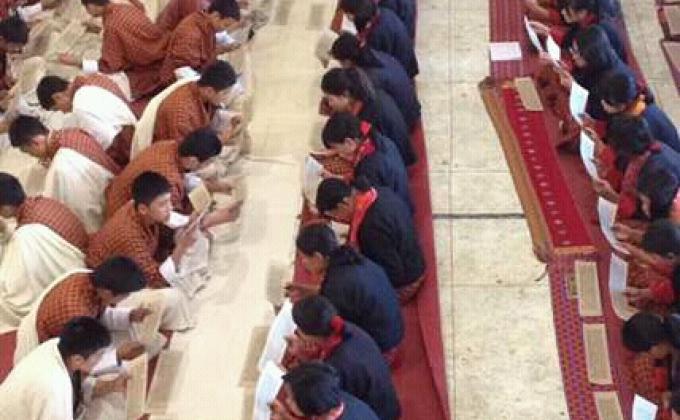Prayer recitation