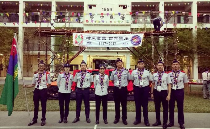 Pay Fong High School - Scout Celebration