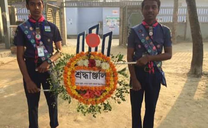 মাতৃভাষা দিবস 