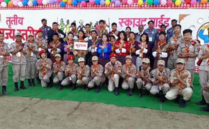 Chhattisgar Jamboree