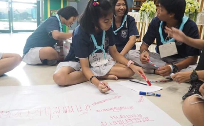 เป้นตัวแทนกลุ่มเขียนรายงานกลุ่ม