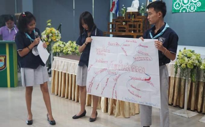 ออกไปพีเซ็นให้ความรู้กับเพื่อนใหม่ๆ