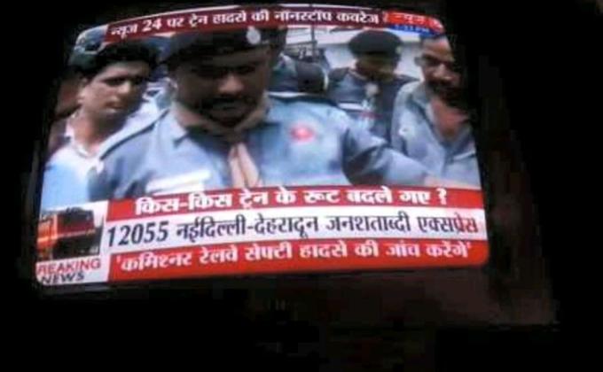 Utkal Express Train Accident 