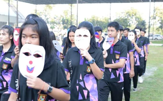 เข้าร่วมกิจกรรมทองกวาวเกมส์