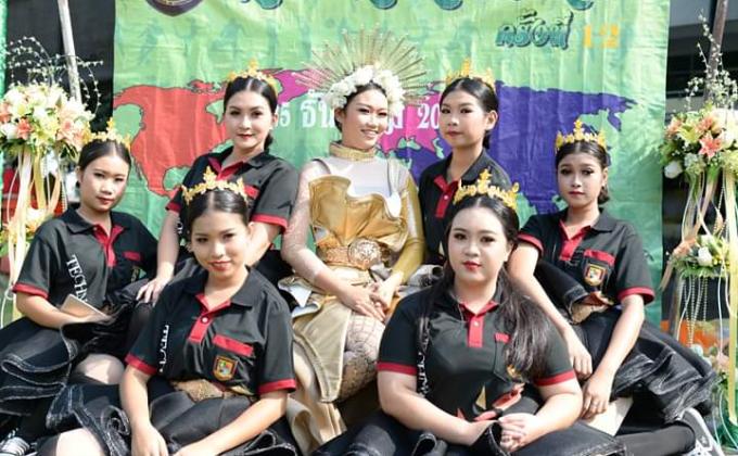 เข้าร่วมกิจกรรมกีฬาสี