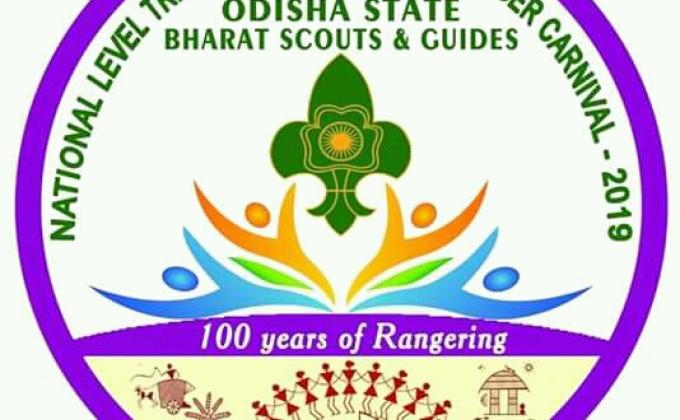 National Level Tribal/Grameen Rover & Ranger Carnival