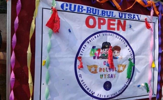 47th Cub - Bulbul Utsav