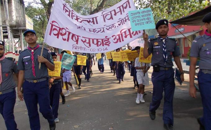 CLEANLINESS PROGRAMME