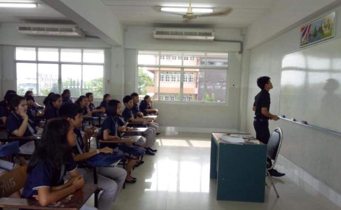 สอนบัญชี