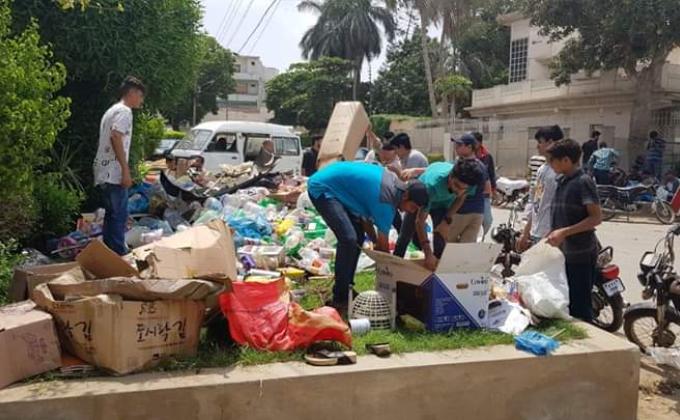 Junk Collection