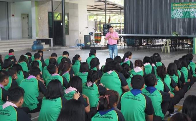 สานสัมพันธ์ (เพื่อความเป็นมิตร)