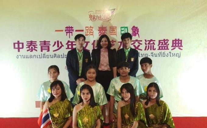 กิจกรรมชมการแสดงงานแลกเปลี่ยนศิลปะวัฒนธรรมไทย-จีนที่ยิ่งใหญ่