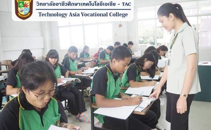 ให้ความสนใจในการเรียน