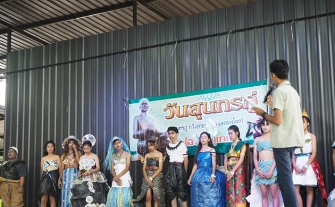 กิจกรรม