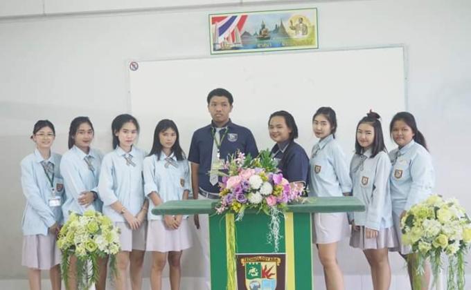 แข่งขันทักษะภายใน
