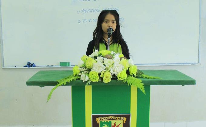 เข้าร่วมการแข่งขั้นทักษะวิชาชีพ