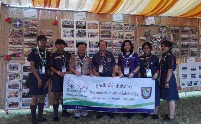 กิจกรรมชุมนุมลูกเสือแห่งชาติ ณ ประเทศกัมพูชา