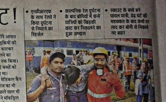 Train Accident Mock Drill Exercise @ DHANBAD
