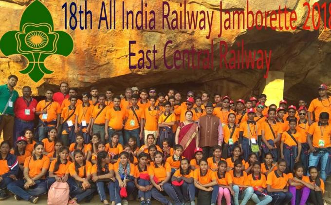 18th All india Railway Jamborette 2018