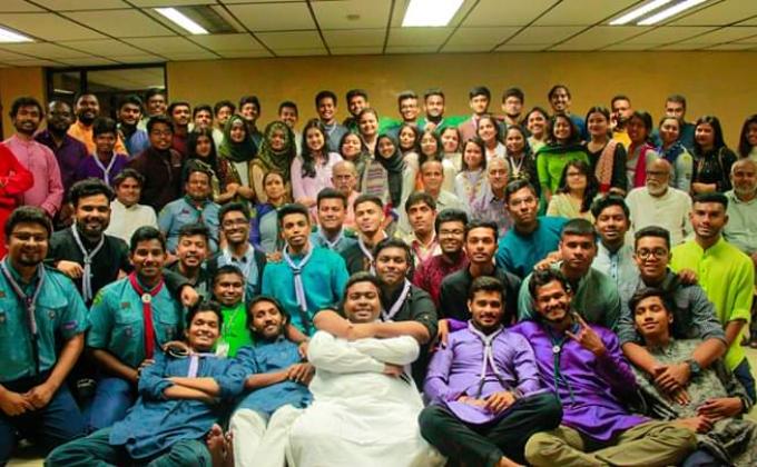 Iftar Mahfil 2019