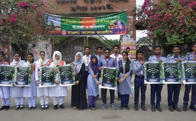 আর্থ আওয়ার-২০১৯