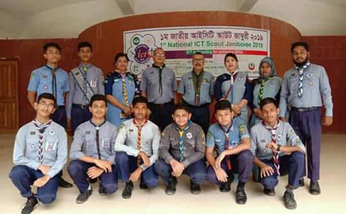 1st National ICT Scout Jamboree 2019