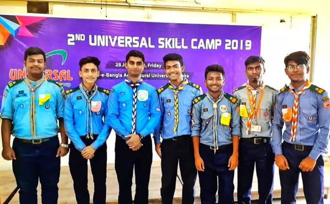 2nd Universal skill camp 2019