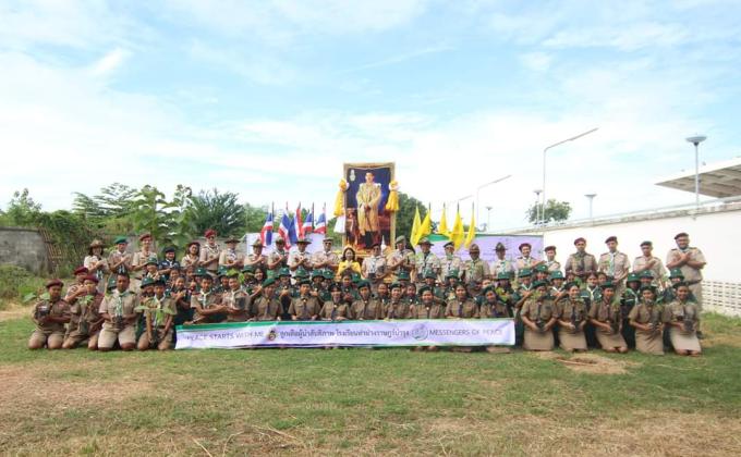 กิจกรรมปลูกต้นไม้เฉลิมพระเกียรตินื่องในวันเฉลิมพระชนมพรรษา พระบาทสมเด็จพระวชิรเกล้าเจ้าอยู่หัว