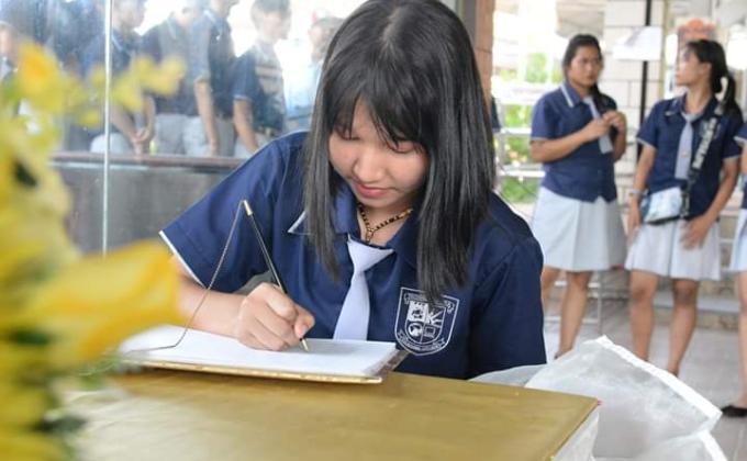 ลงนามถวายพระพรรัชกาลที่10