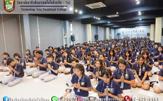 กิจกรรมวันแม่