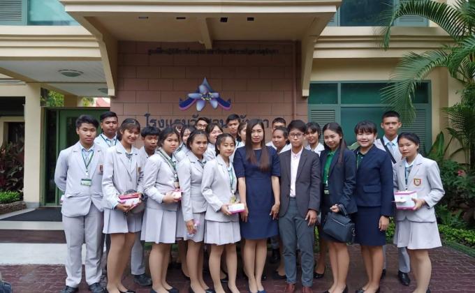 กิจกรรม​