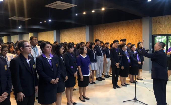 กิจกรรมลงนามถวายพระพร