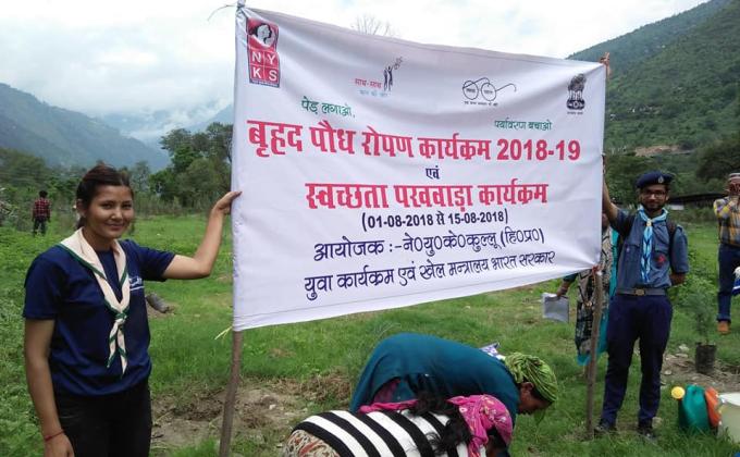 बृहद पौध रोपण कार्यक्रम
