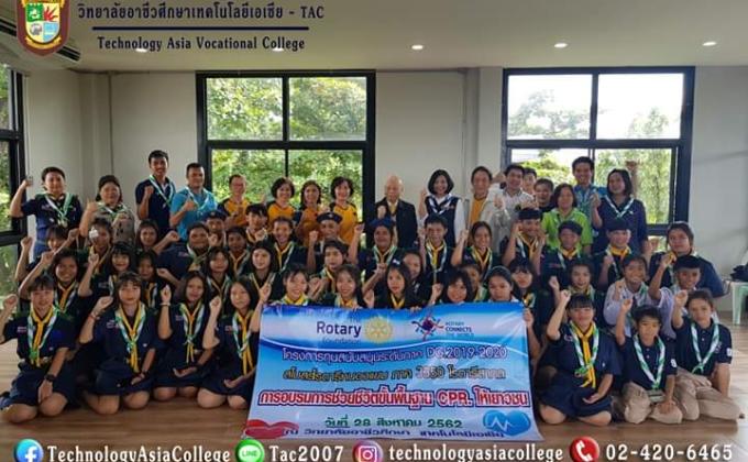 อบรมการช่วยชีวิตเบื้องต้น CPR กับสโมสรโรตารีหนองแขม