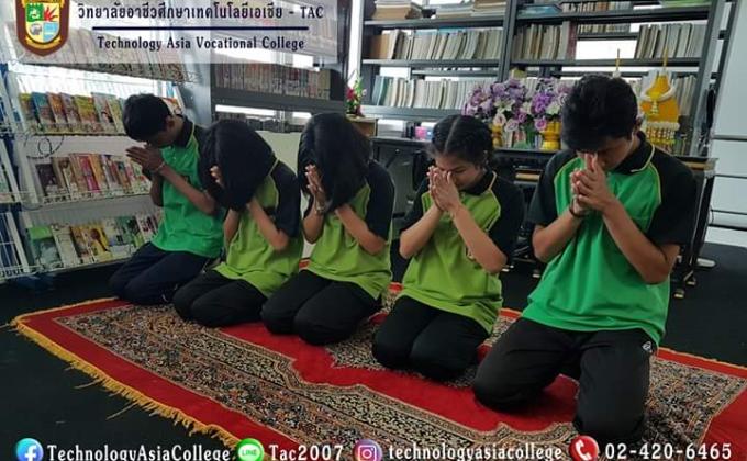 กิจกรรมแข่งขันทักษะภายใน มารยาทไทย
