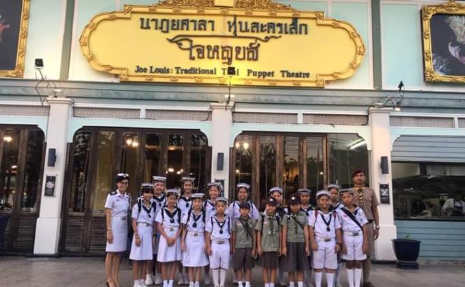 อนุรักษ์วัฒนธรรมไทย การแสดงโขน