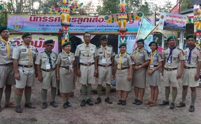 นิทรรศการลูกเสือวิสามัญ ในงานชุมนุมลูกเสือวิสามัญอาชีวศึกษา ครั้งที่ 20