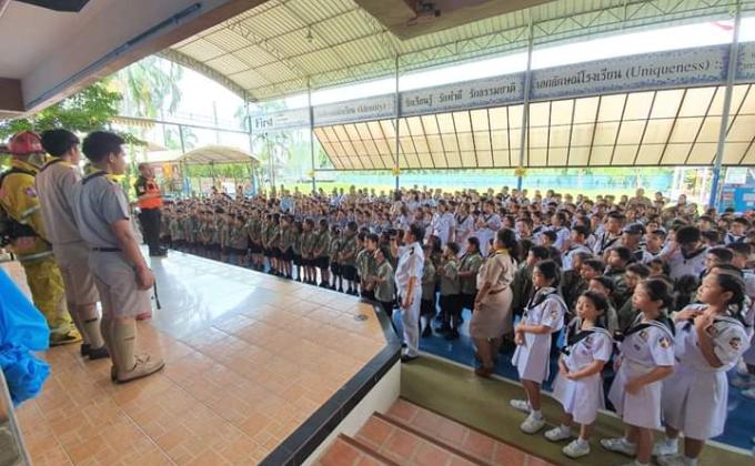 กิจกรรมซ้อมหนีไฟ