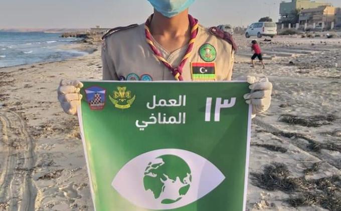 On the occasion of the International Day to clean the beaches of plastic waste. Themed together for clean beaches. Tobruk _ Libya