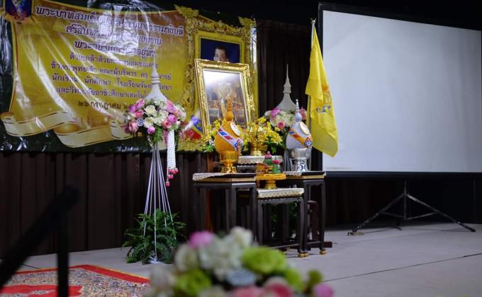 กิจกรรมเฉลิมพระเกียรติพระบาทสมเด็จพระปรเมนทรรามาธิบดีศรีสินทรมหาวชิราลงกรณฯ พระวชิรเกล้าเจ้าอยู่หัว รัชกาลที่ 10 