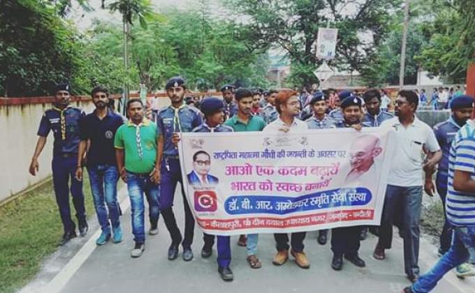 2 October Gandhi jantyi rally 