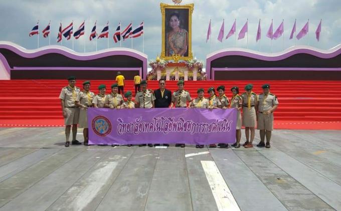 บำเพ็ญประโยชน์ 