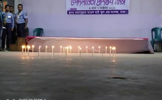 Petrol Leader Training Course 2019