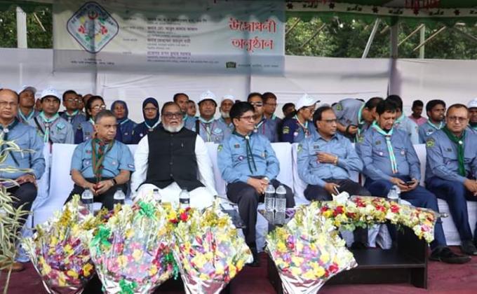 চতুর্থ আঞ্চলিক কাব ক্যাম্পূরী-2019