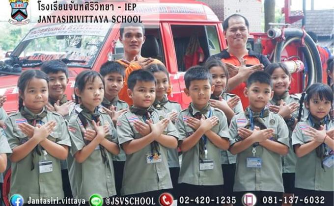 การซ้อมการหนีไฟ