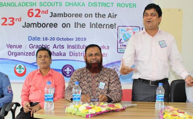 ঢাকা জেলা রোভারের জোটা-জোটিতে অংশগ্রহণ 