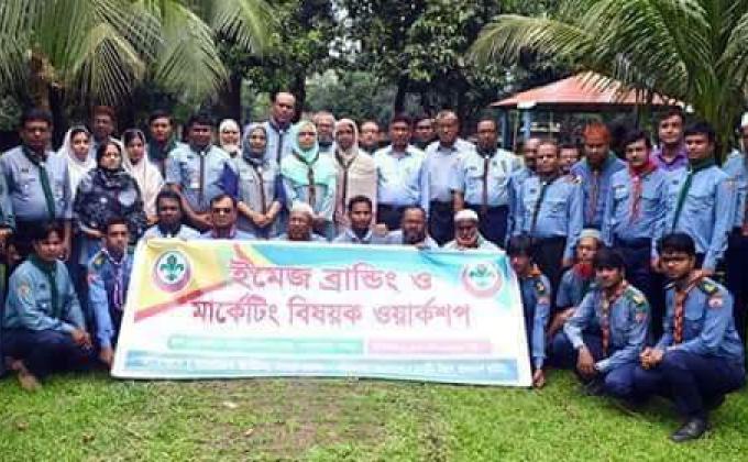 ইমেজ ব্রান্ডিং ও মার্কেটিং বিষয়ক ওয়ার্কশপ