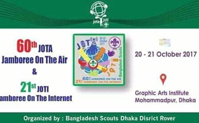 Jota joti jamboree 2017