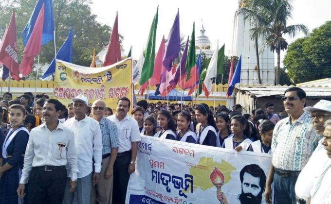 Gopabandhu Jyoti Yatra..